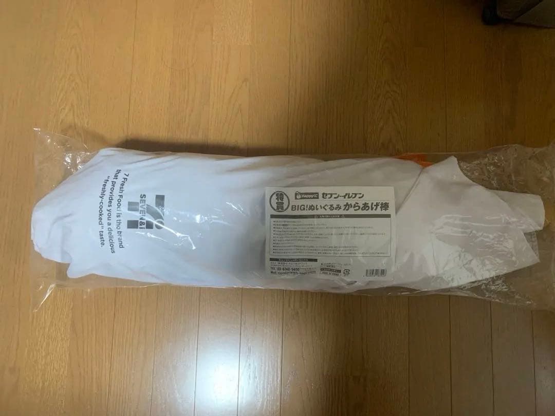 セブンイレブン 一番くじ 特賞からあげ棒・A賞