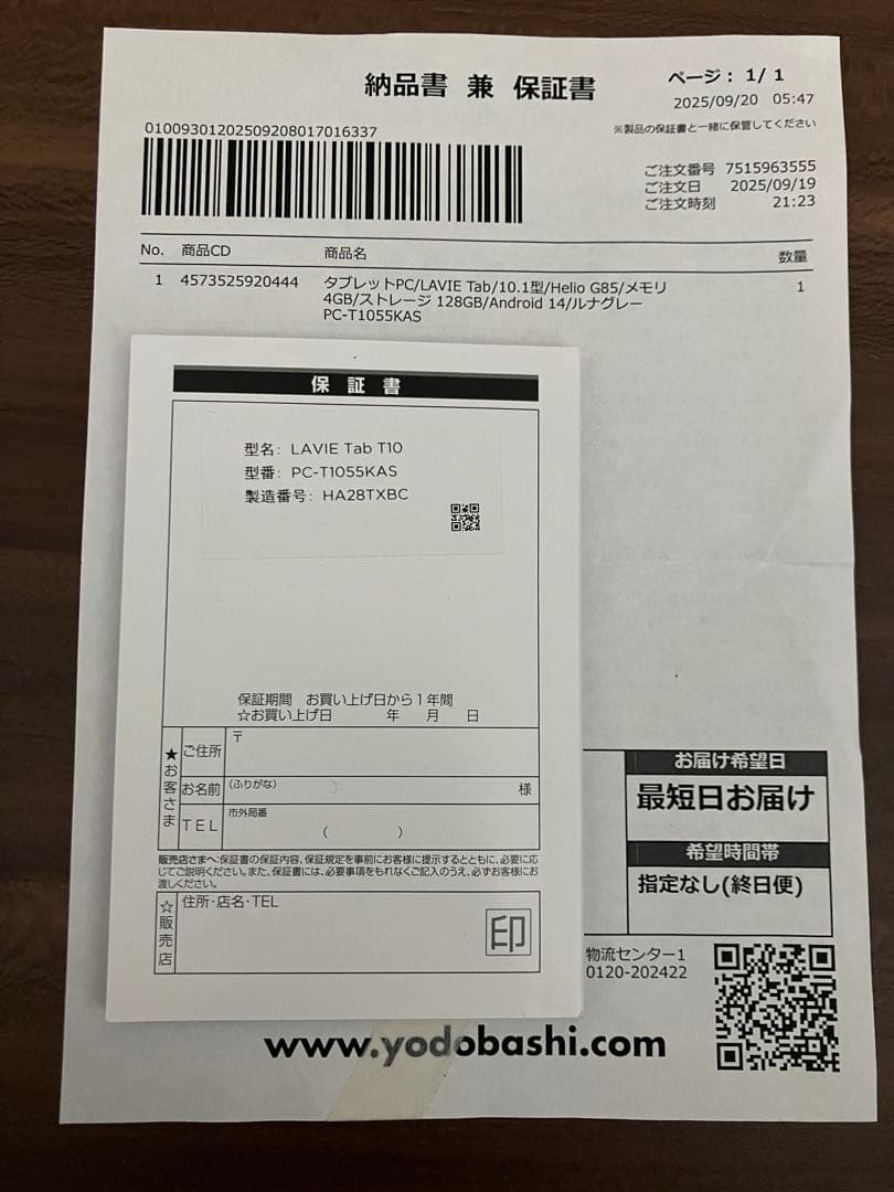 NEC タブレット LAVIE Tab T10 PC-T1055KAS