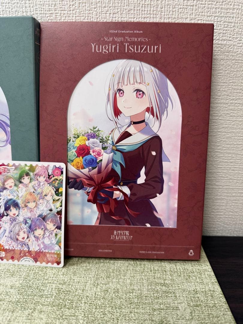ラブライブ 蓮ノ空 102nd Graduation Album まとめ売り