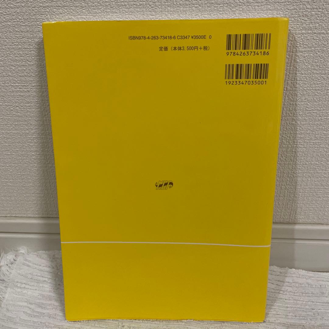 臨床工学講座 9冊セット
