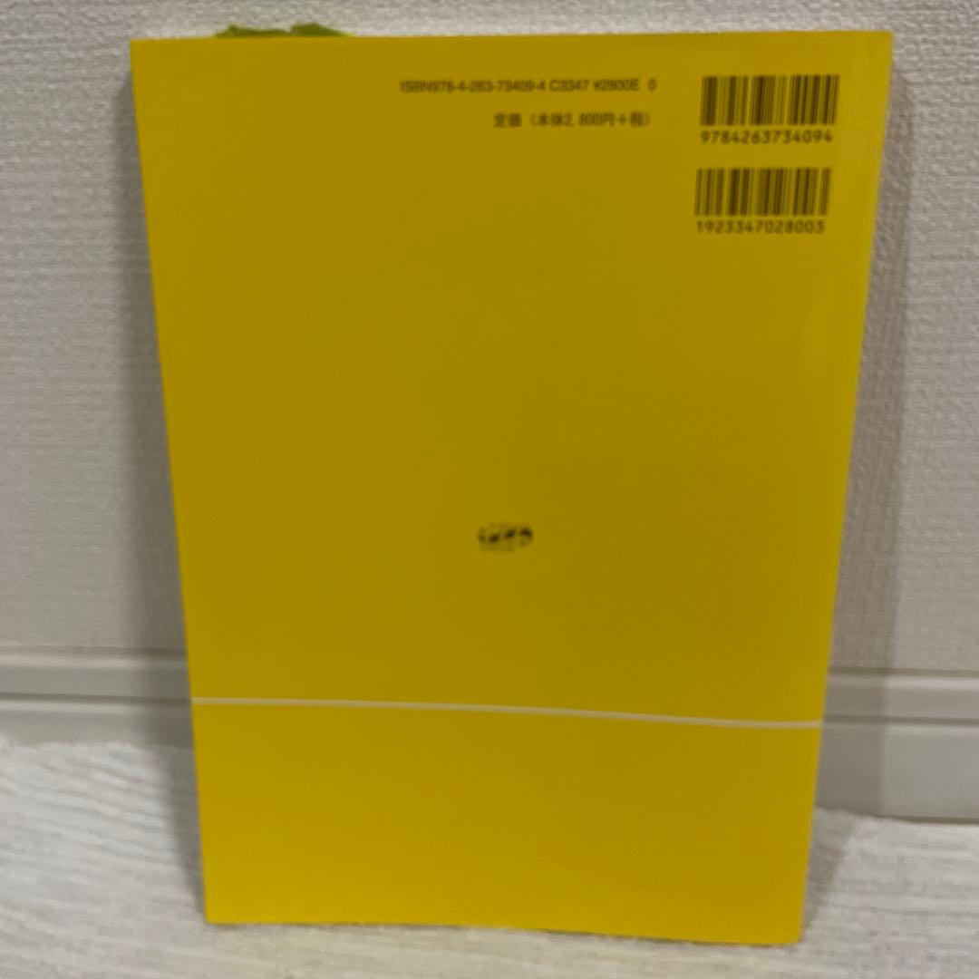 臨床工学講座 9冊セット