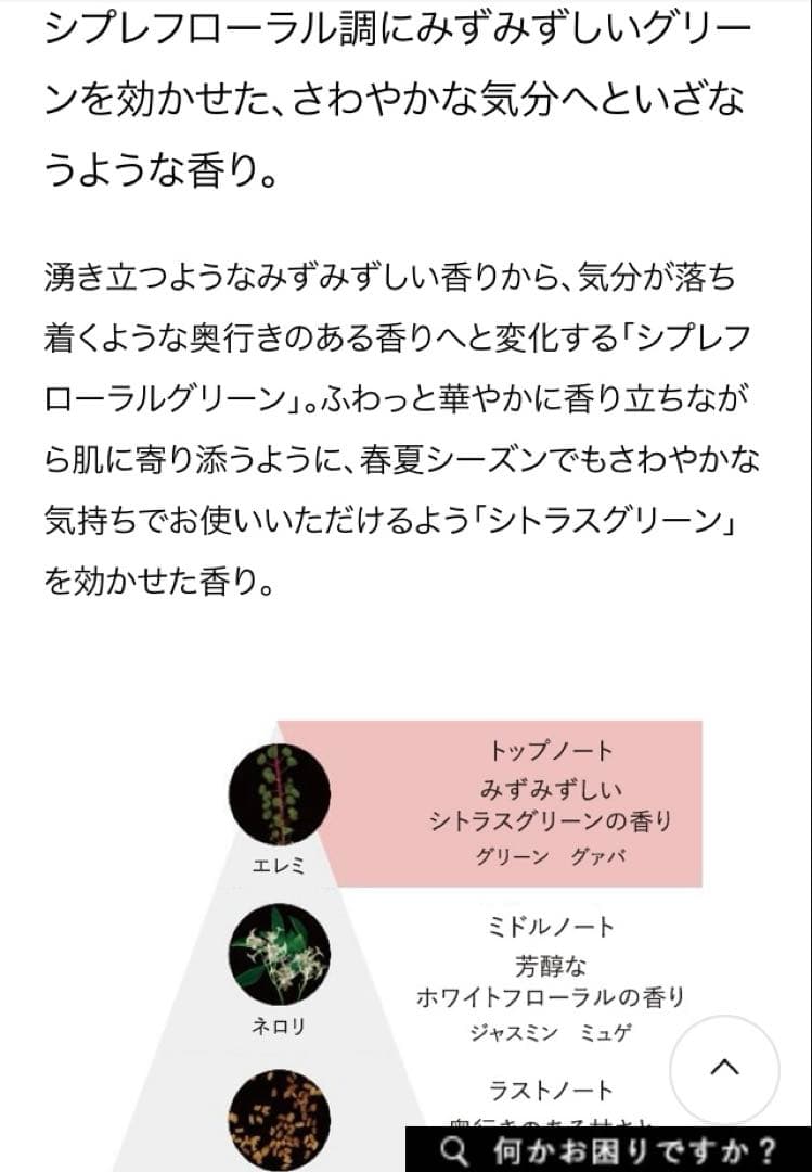 新品未開封　ポーラ　POLA B.A デイセラム　リキッド　サクラピンク