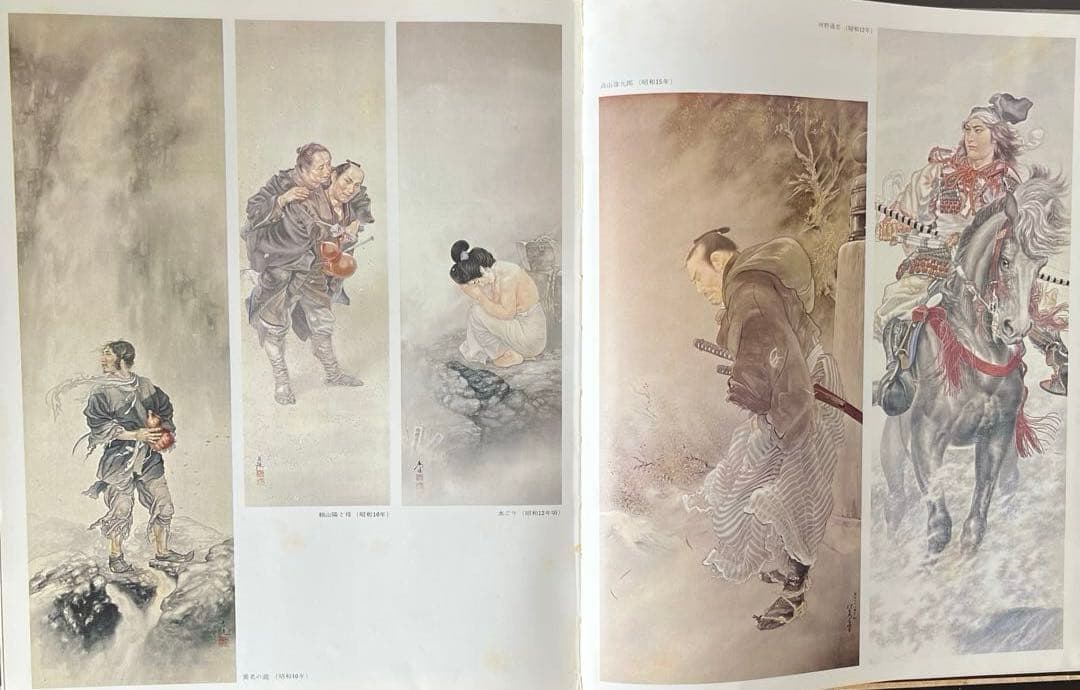 “昭和49年発行” 伊藤彦造画集　伊藤彦造　講談社
