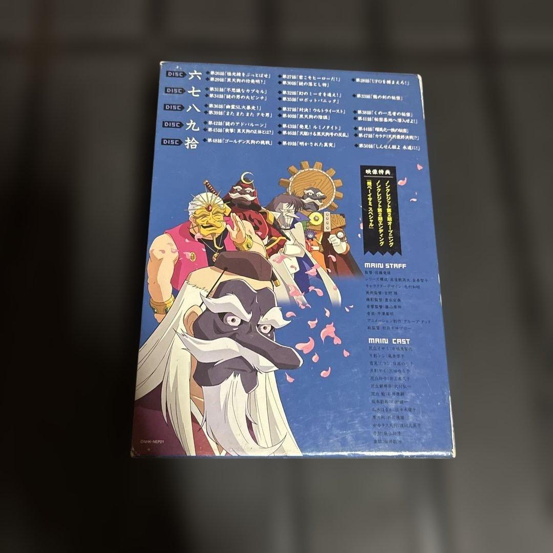 飛べ！イサミ DVD-BOX 上下巻セット　希少