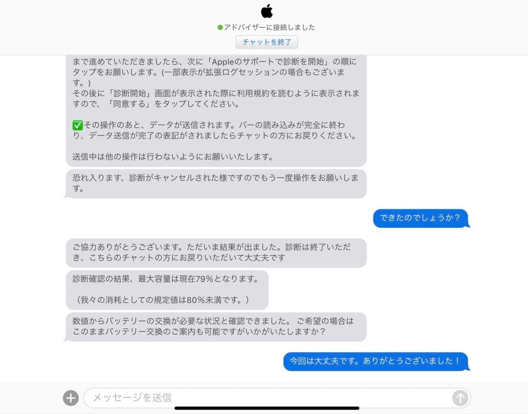 Apple iPad Air 第4世代 64GB Wi-Fiモデル　シルバー