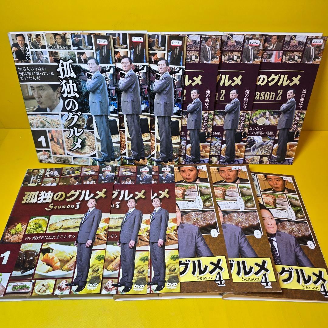 「孤独のグルメ 」 season1~4 DVD全12巻