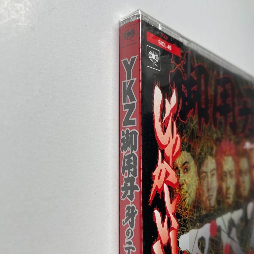 新品 YKZ 御用牙 Dev Large Nipps Buddha Brand