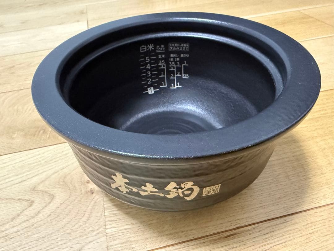極美品 タイガー 土鍋圧力炊飯器 JPG -S100黒 TIGER 5.5合
