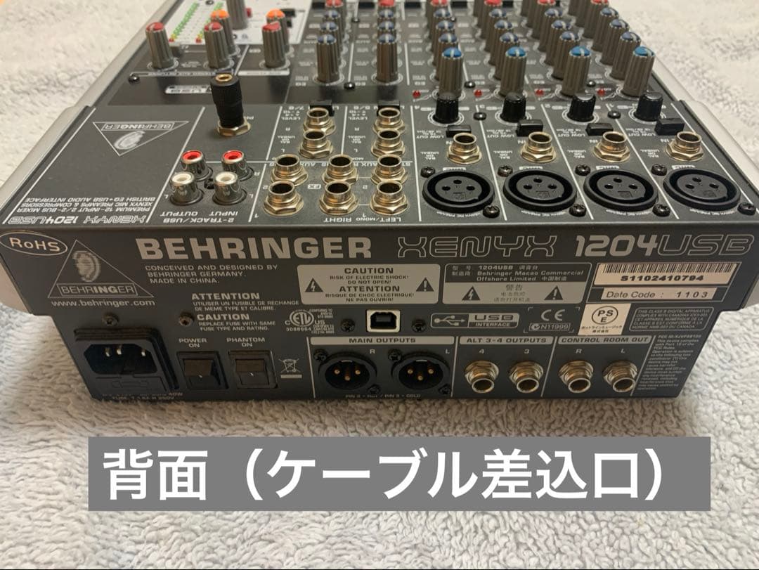 Behringer XENYX 1204USB アナログミキサー