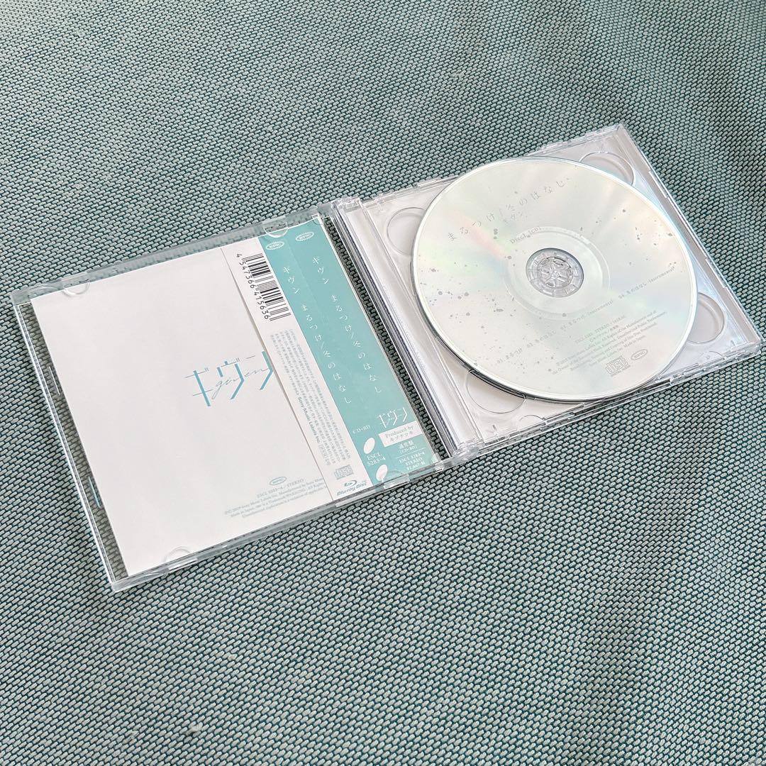 ギヴン CD まとめ売り