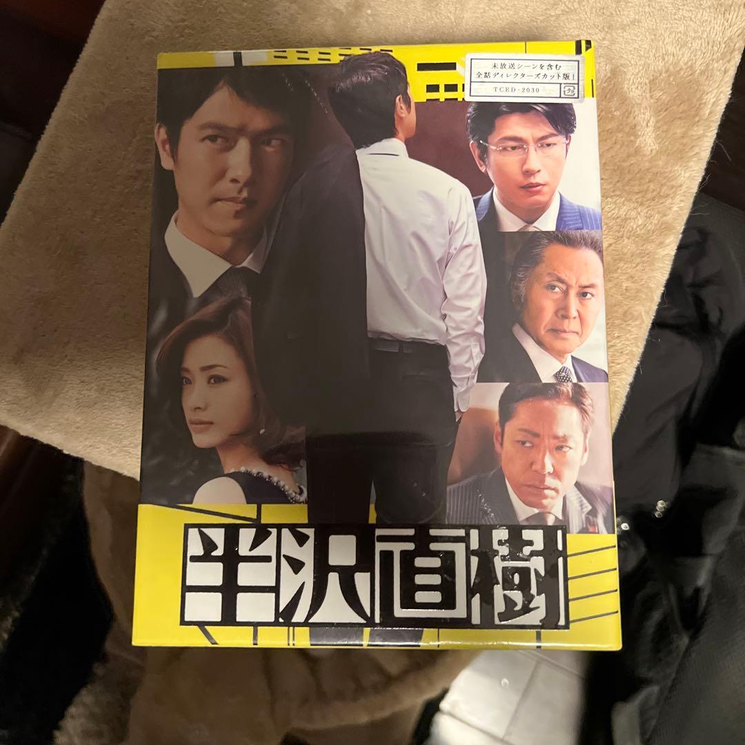 半沢直樹DVDセット
