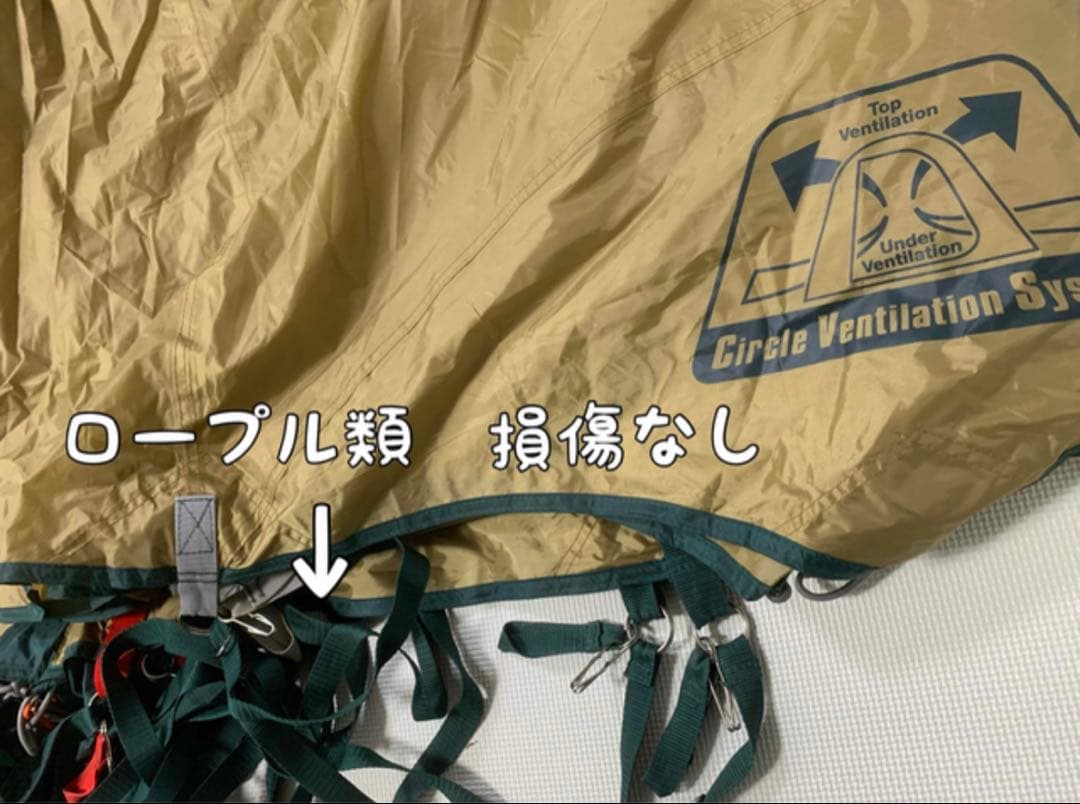 Coleman タフスクリーン2ルームハウス　インナーシート付き
