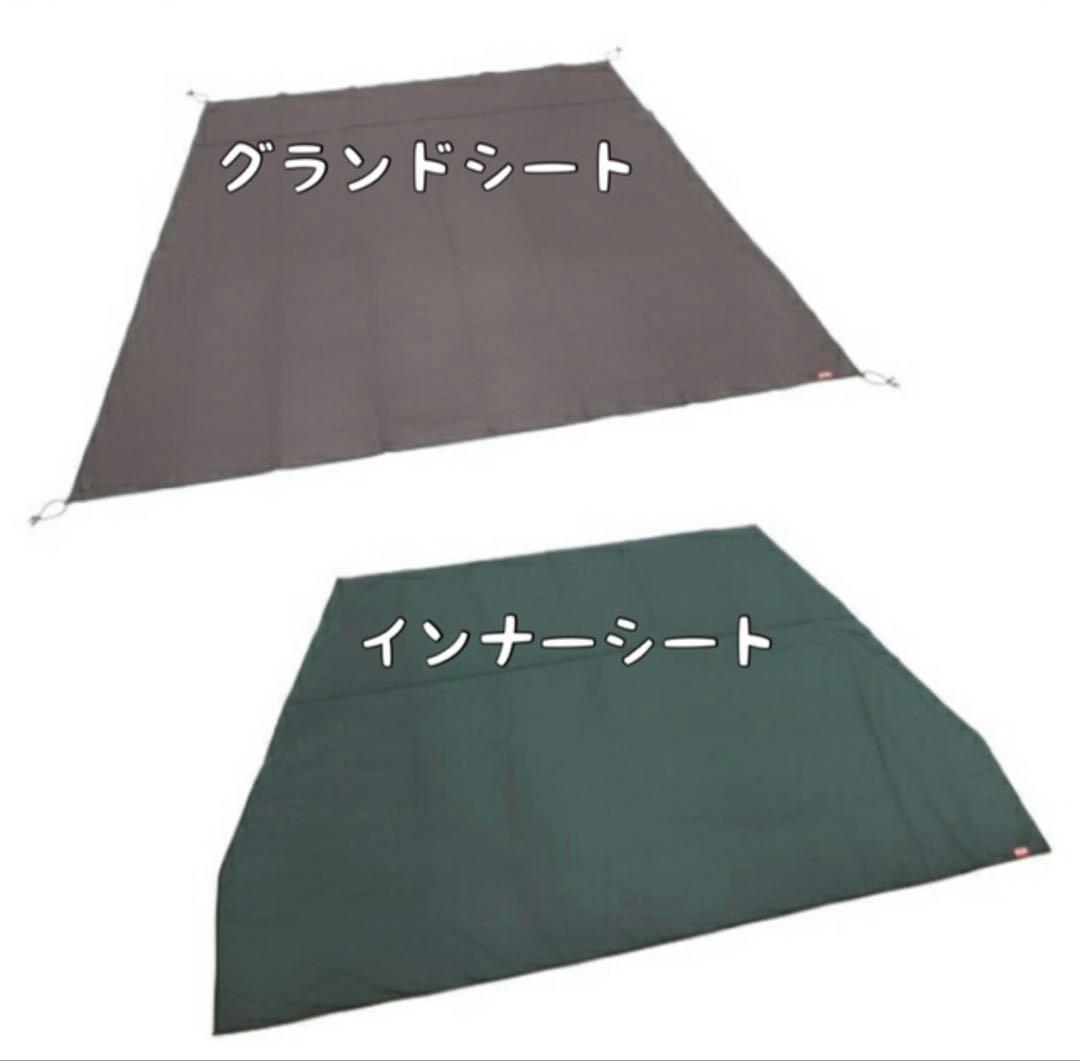 Coleman タフスクリーン2ルームハウス　インナーシート付き