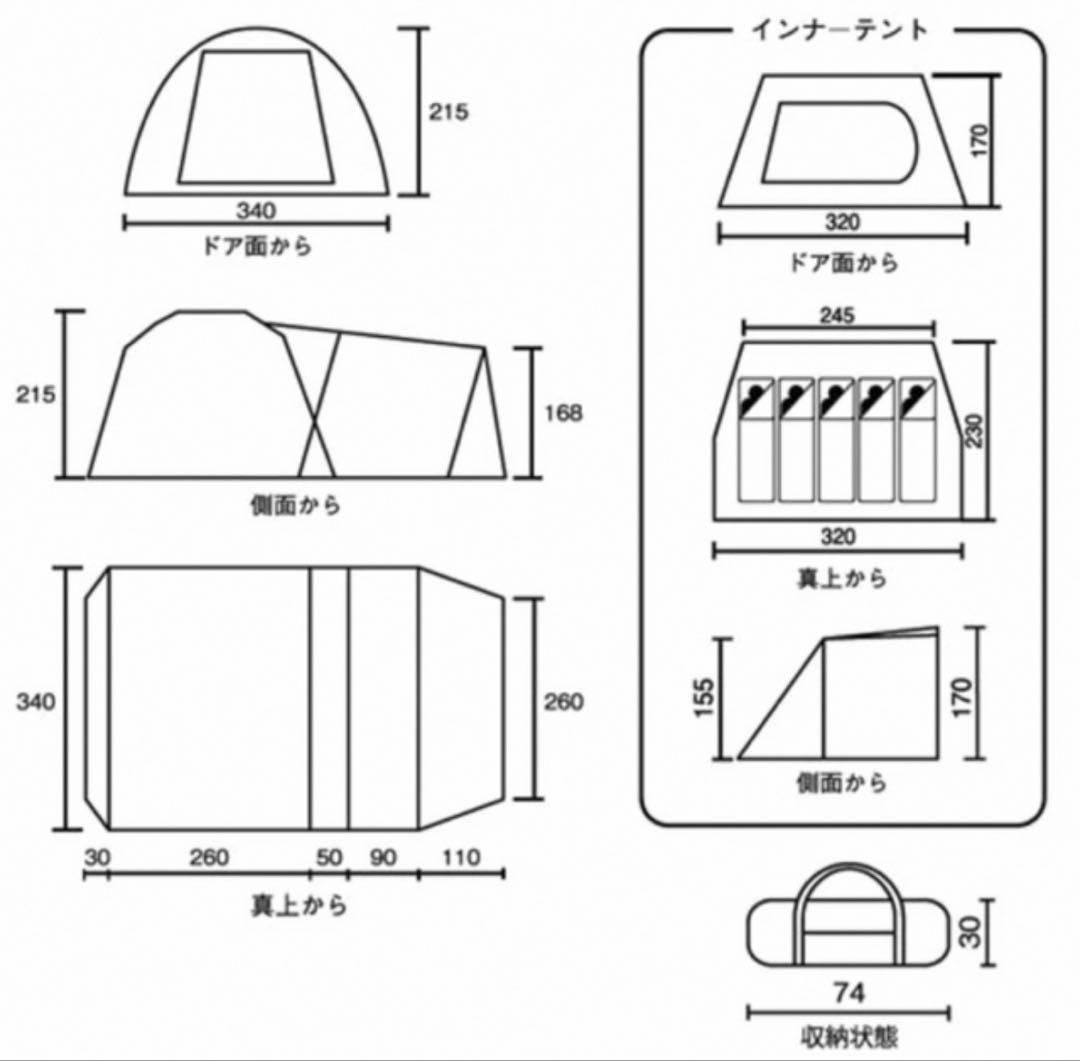 Coleman タフスクリーン2ルームハウス　インナーシート付き