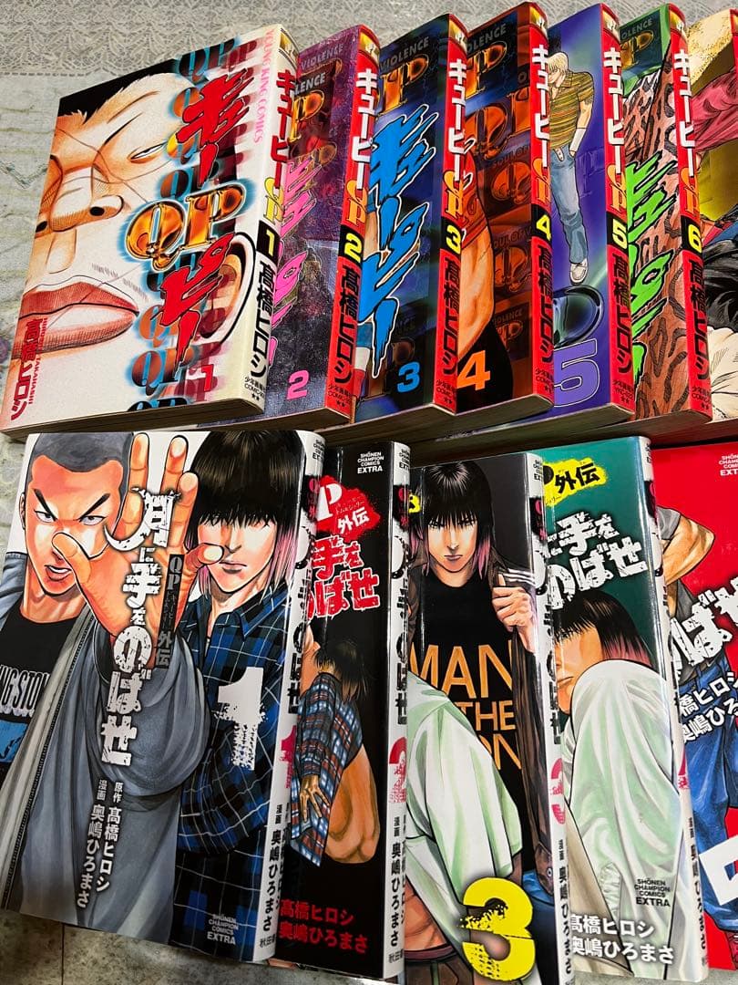 キューピー、キューピー外伝　我妻涼　月に手をのばせ全22冊