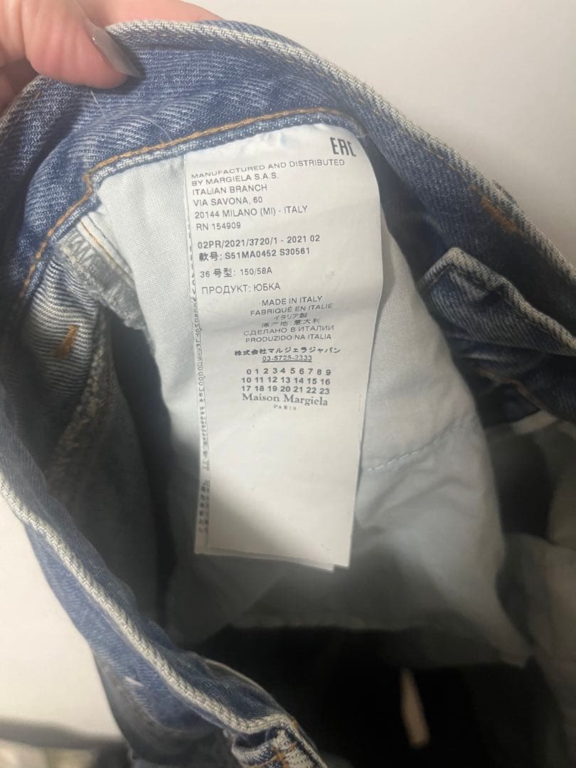 Maison Margiela メゾンマルジェラ ハーフデニムパンツ