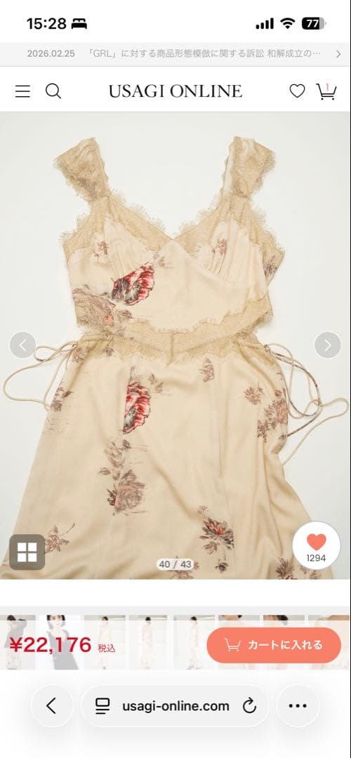 新品スナイデルレーストリムプリントキャミワンピー