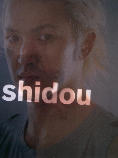 直筆サイン入り　　　ー中村獅童 shidouー 写真集
