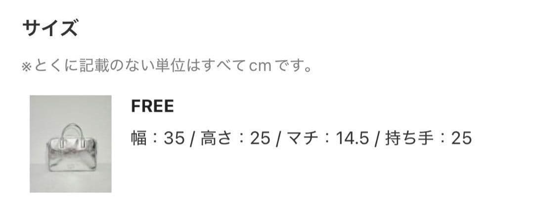 【美品】アダムロペ　ロゴボストンビッグバッグ