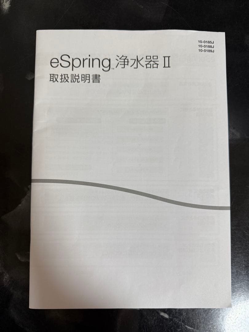 美品 Amway eSpring浄水器Ⅱ 据置型 使用期間3ヶ月カートリッジなし