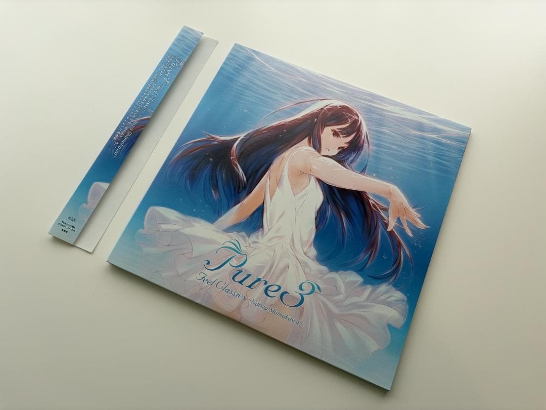 邦楽 Pure3 Feel Classics -Naoya Shimokawa-