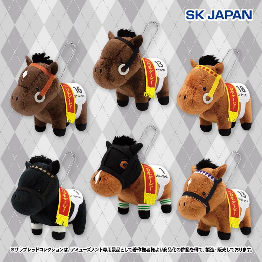 ち*ん様 【特売】サラブレッドコレクション・マスコットボールチェーン