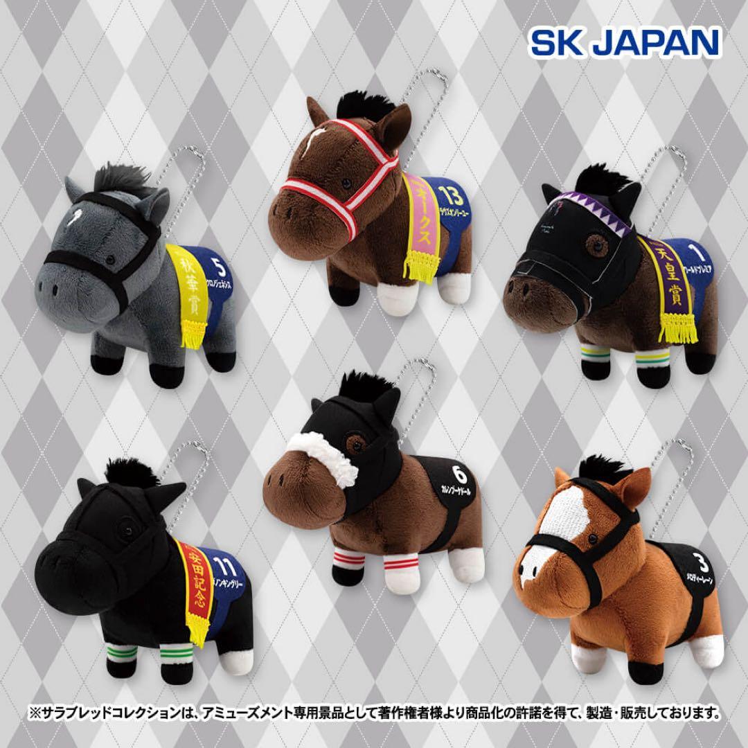 ち*ん様 【特売】サラブレッドコレクション・マスコットボールチェーン