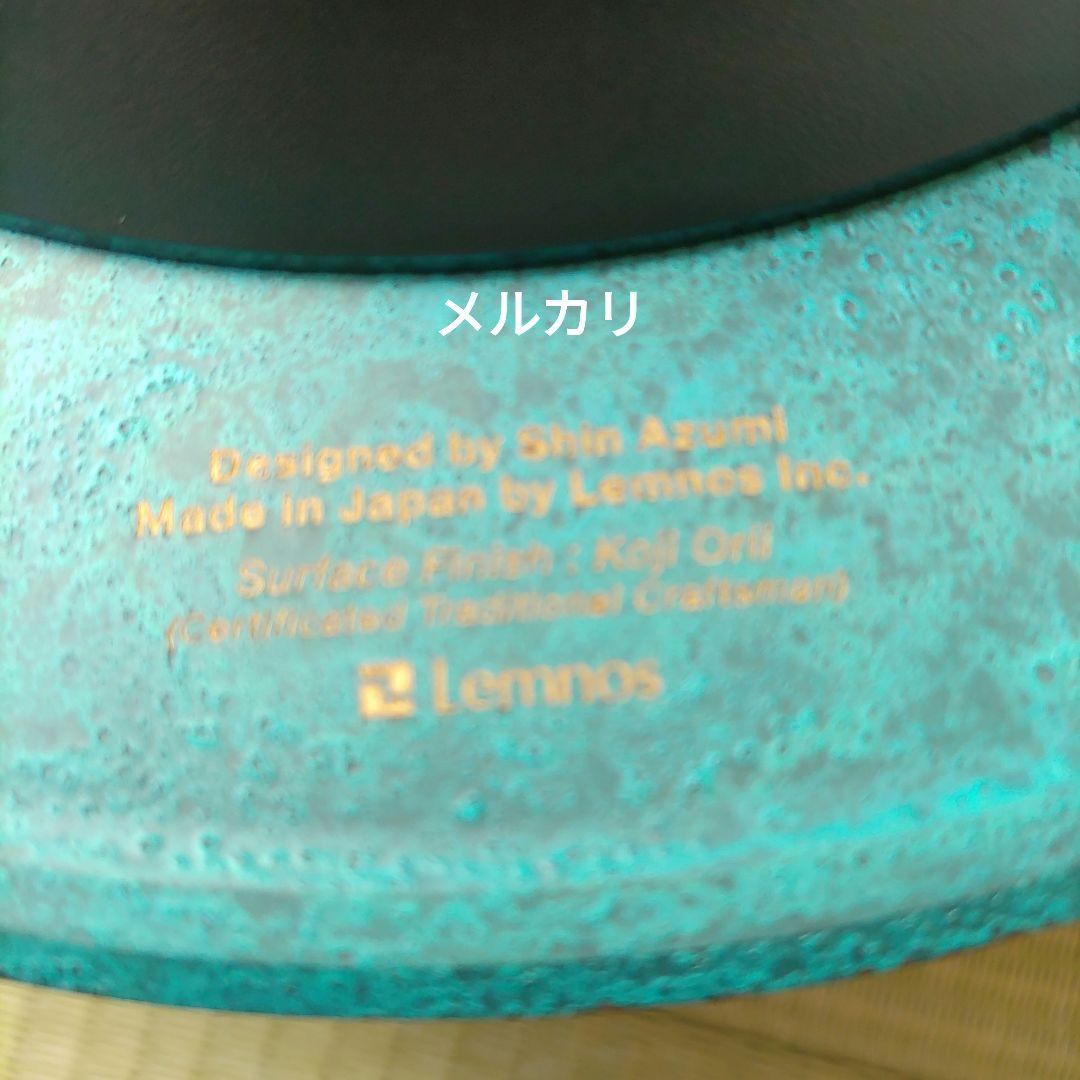 新品未使用　レムノス（Lemnos) Quaint 掛け時計　斑紋青銅色