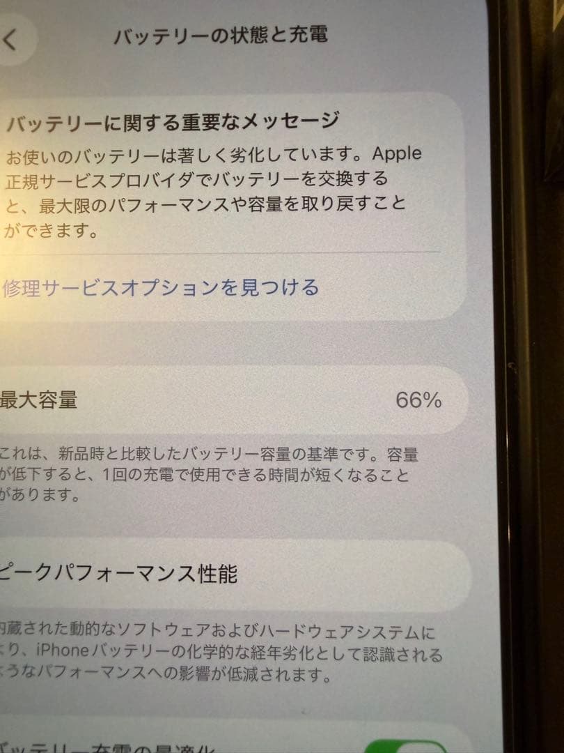 スマートフォン本体 Apple iPhone 13 Pro max 256g
