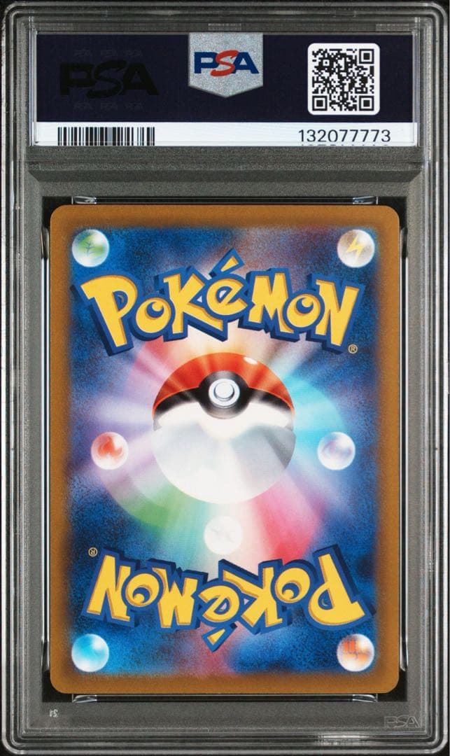 ポケカ　ゲンガー S12a VSTARユニバース 048/172 PSA10