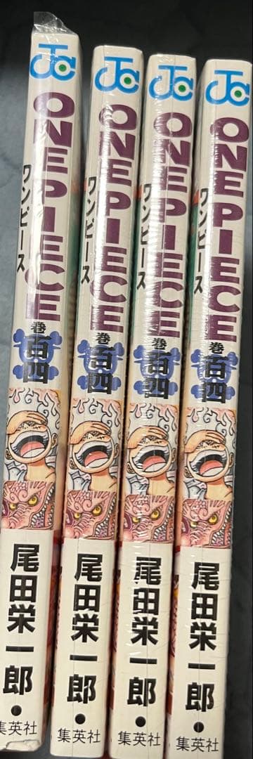 ONE PIECE 104巻　初版　シュリンク有　帯付　ワンピース　4巻セット