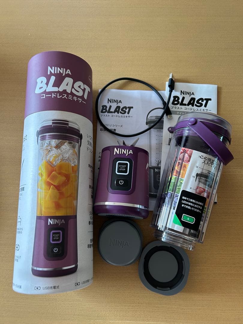 Ninja BLAST コードレスミキサー BC151JPR