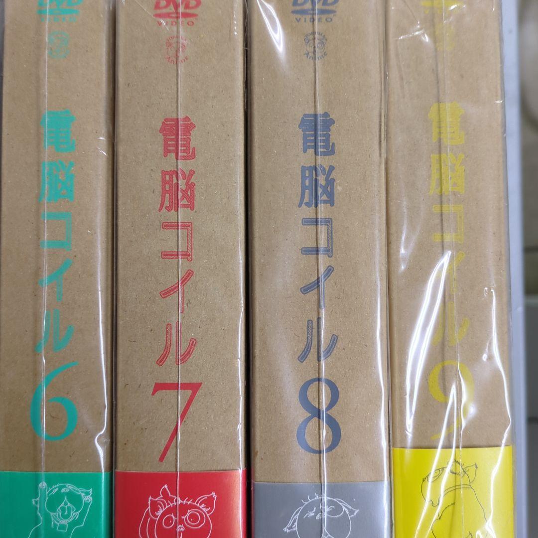 【全巻セット】電脳コイル　1～8巻
