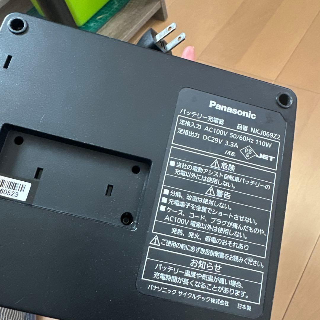 【中古】パナソニック NKJ069Z2電動アシスト自転車 充電器