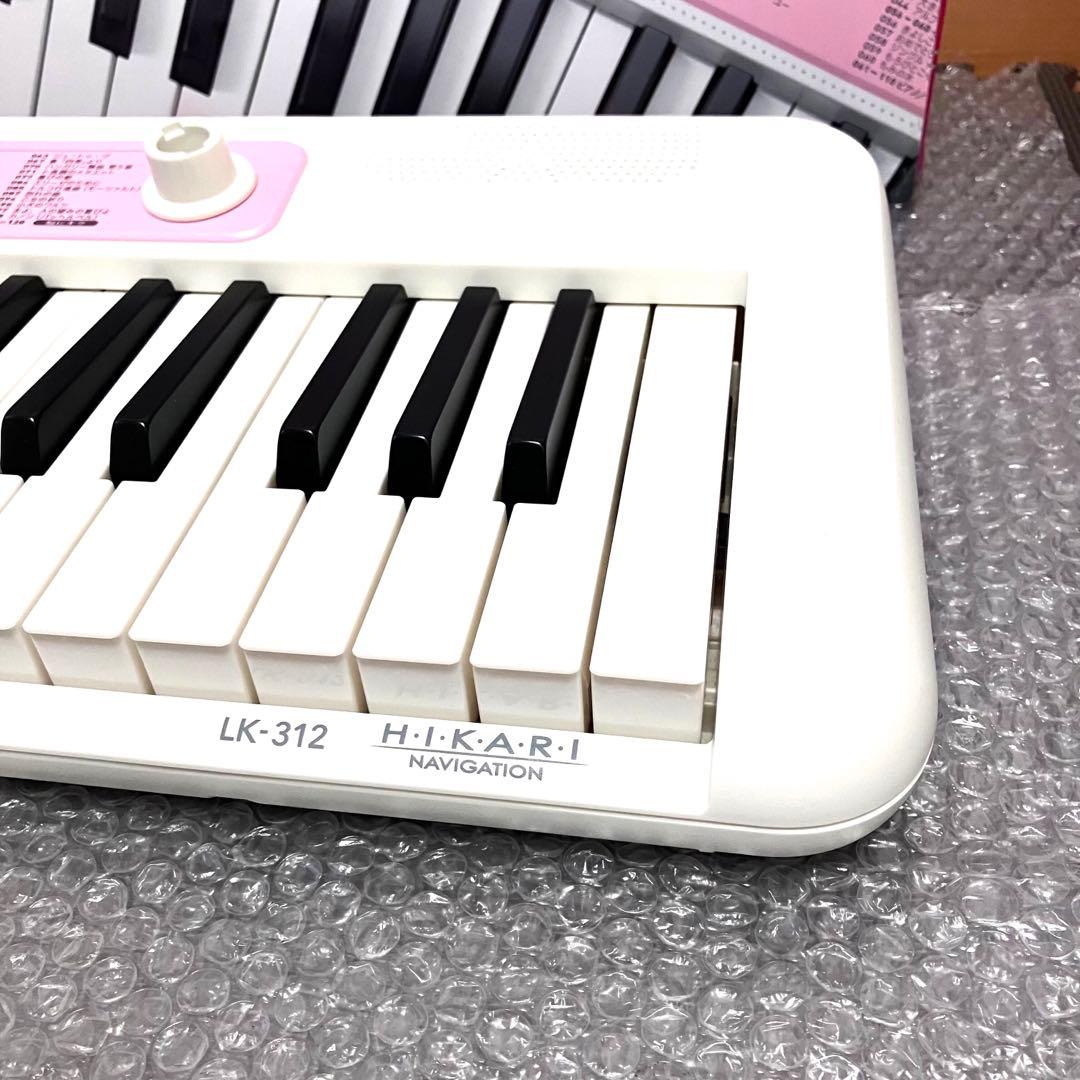 CASIO カシオ　電子ピアノ　電子キーボード　LK-312 ✨箱付き・美品♪✨