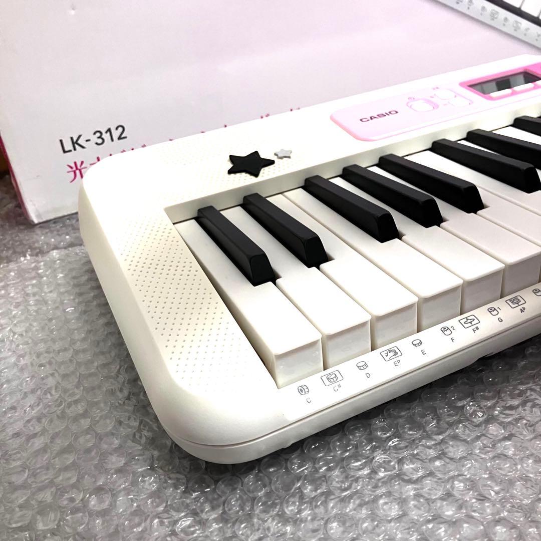 CASIO カシオ　電子ピアノ　電子キーボード　LK-312 ✨箱付き・美品♪✨