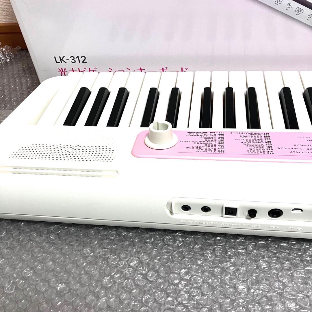 CASIO カシオ　電子ピアノ　電子キーボード　LK-312 ✨箱付き・美品♪✨