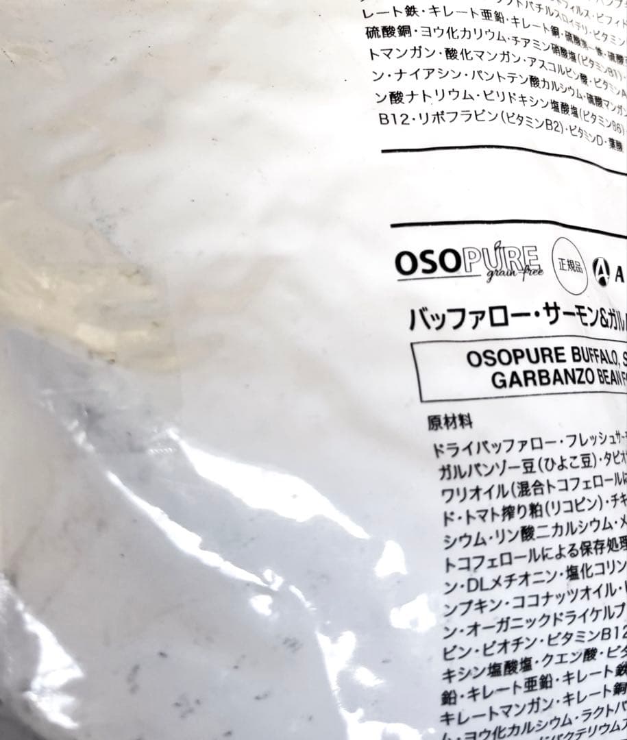 Ａ⚠️訳ありブリーダーパック☘️アーテミス　アガリクスI/S 小粒　　18Kg
