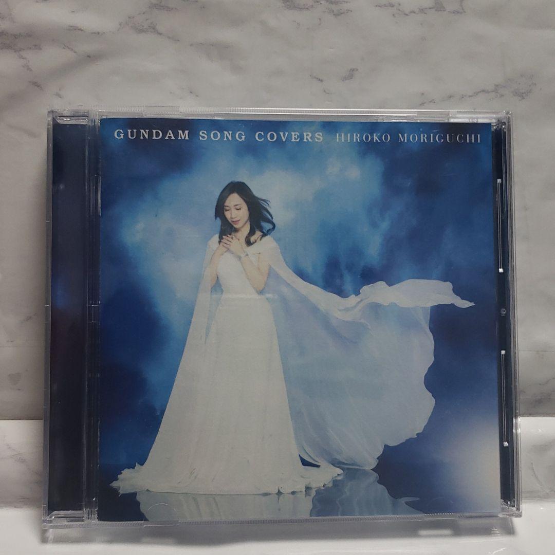 GUNDAM SONG COVERS 初回限定 森口博子 CD