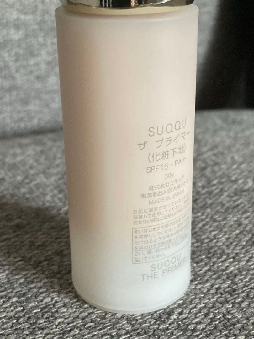SUQQU ザ プライマー 化粧下地&クレド美容液サンプル