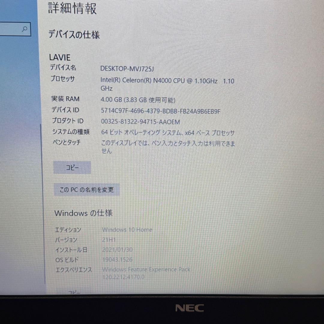k*a様 M8812 NEC/NS150/K/N4000/メモリ4GB/1TB/