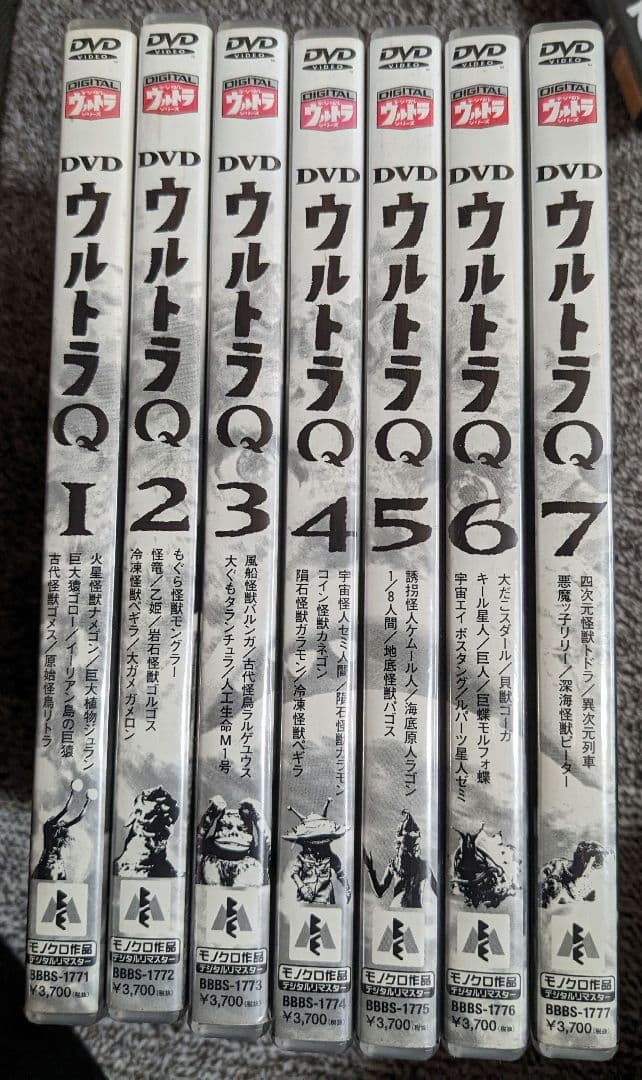 ウルトラQ DVD 1-7巻セット
