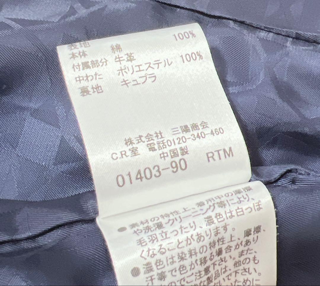 みぃ☆✨MACKINTOSH LONDON キルティングトレンチコート