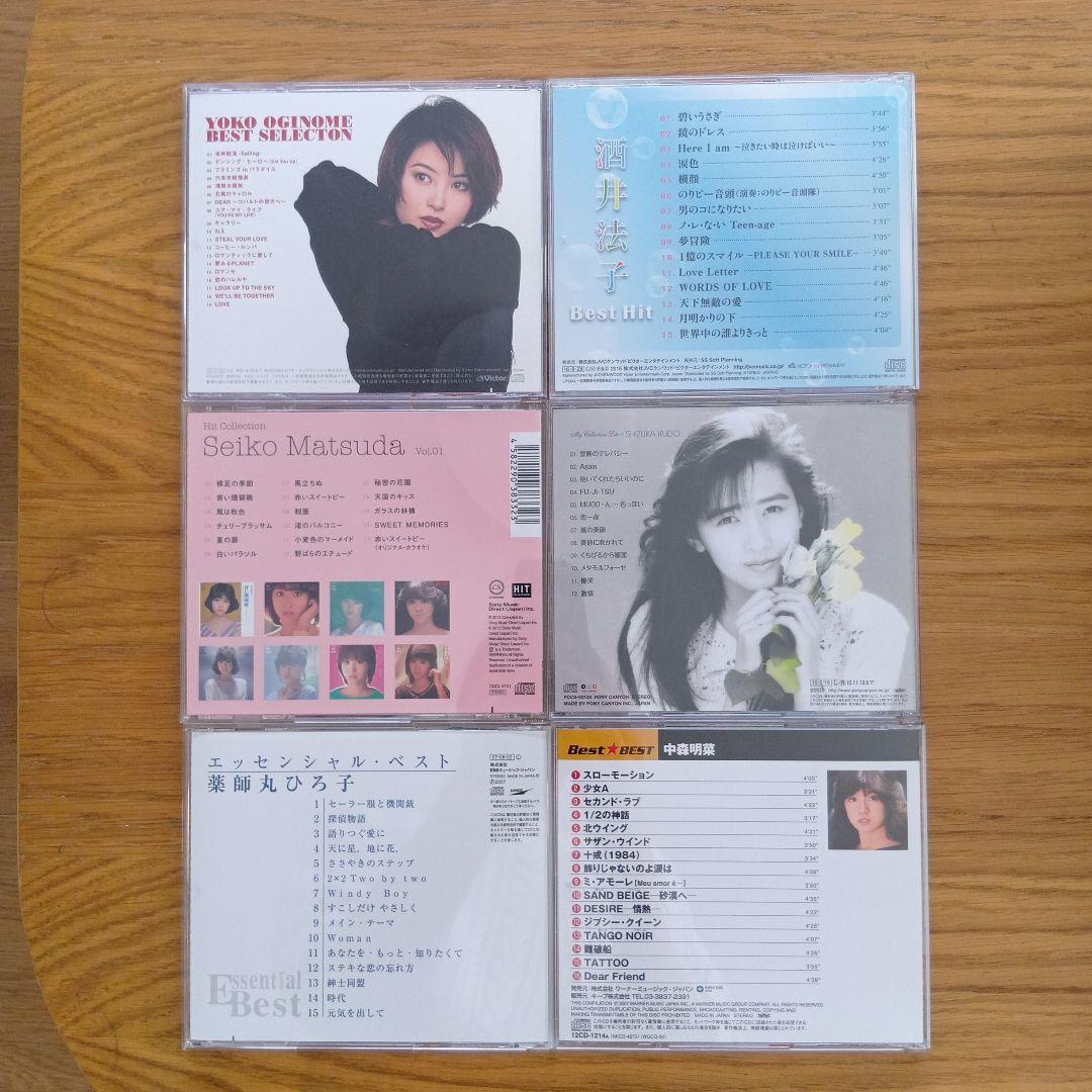 80sアイドルCDベスト盤6枚セット「明菜、荻野目、聖子、酒井、工藤、薬師丸」