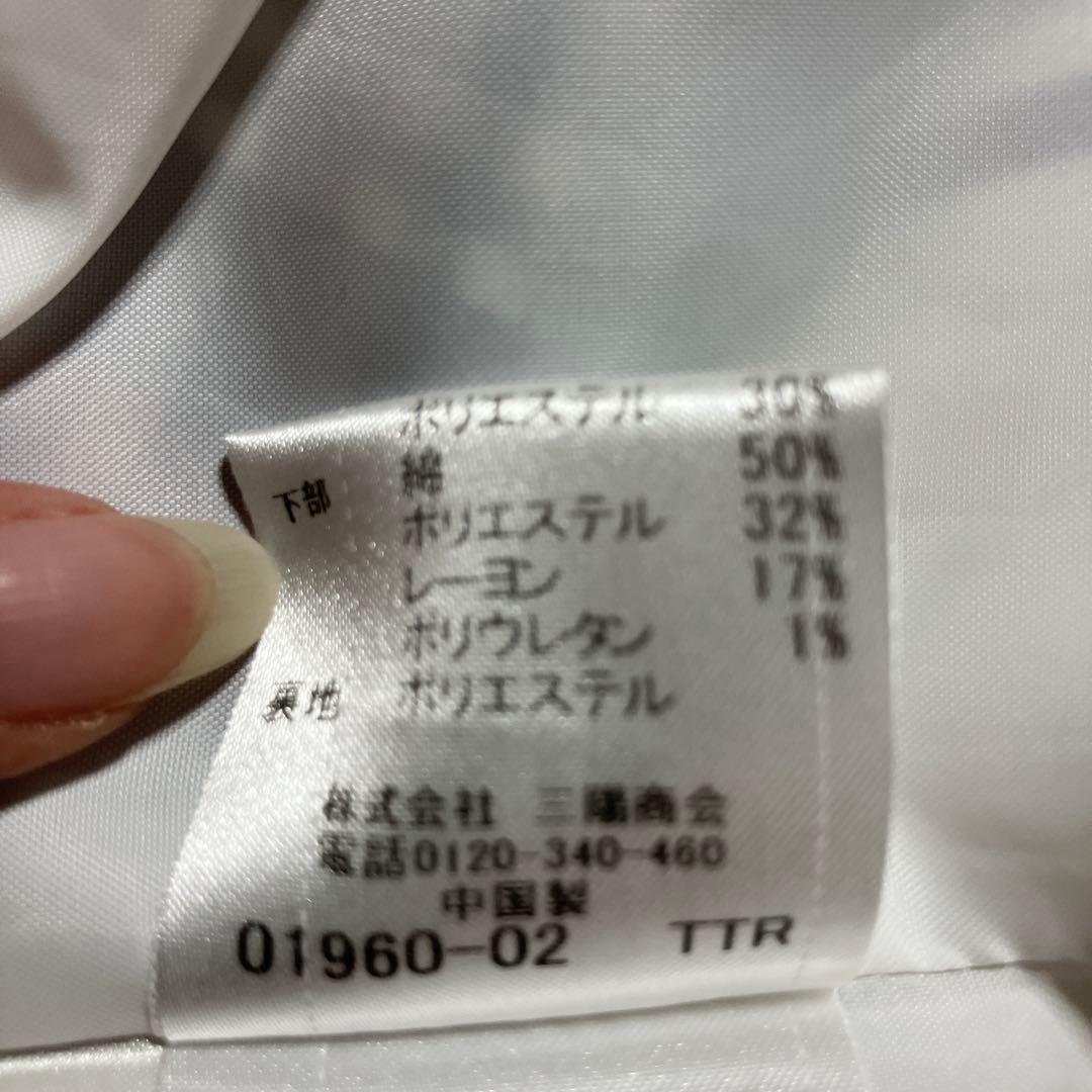 【まいまい】ブルーレーベルクレストブリッジ　ドッキングワンピース　38