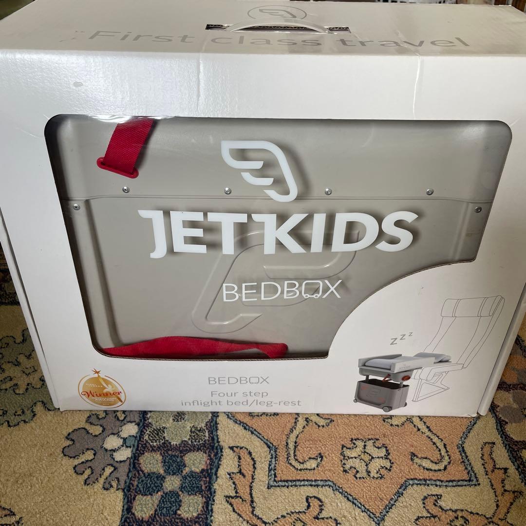 JETKIDS キャスター付き収納ボックス