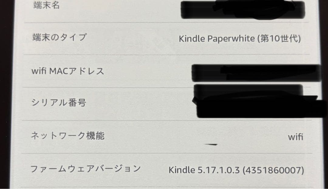 RAKUTAO92622 様Kindle Paperwhite10世代 32GB