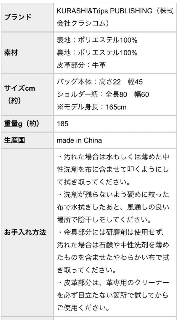 ムーン型のクロスボディバッグ　黒　北欧、暮らしの道具店