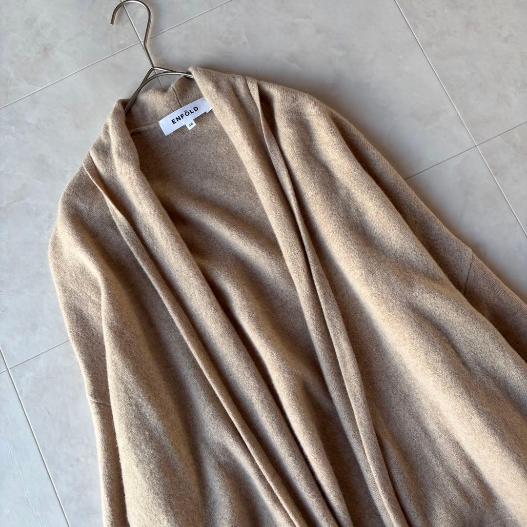 エンフォルド ウールカシミヤ ショールカラー ロングカーディガン ベージュ 38