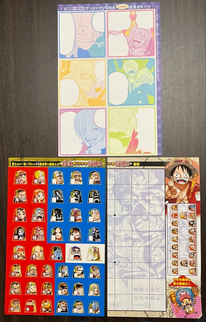 カ*ル様 少年ジャンプ付録　ワンピース　シール　ブックカバー